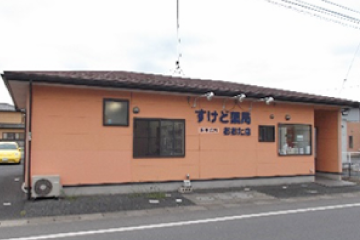 すけど薬局おおた店